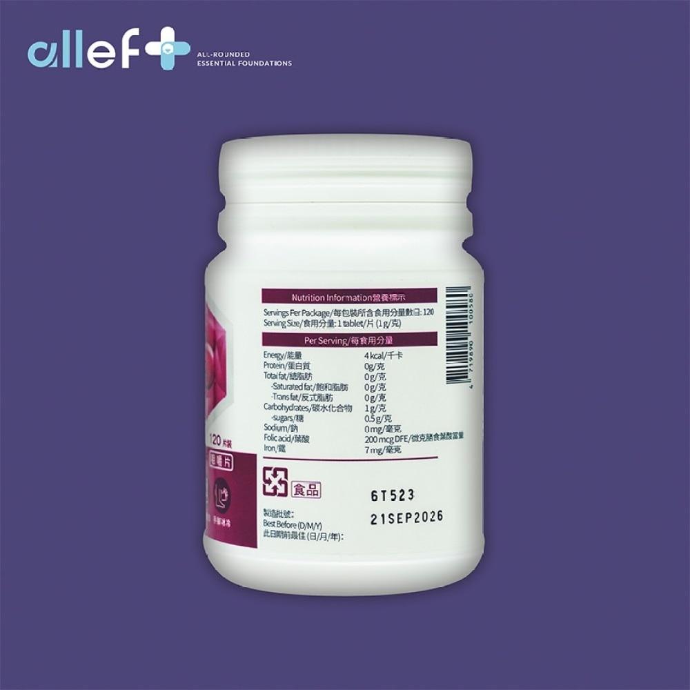 IRON + FOLIC ACID CHEWABLE TAB120S