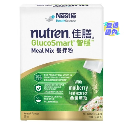 雀巢 佳膳®智穩®餐拌粉(14 x 2克)