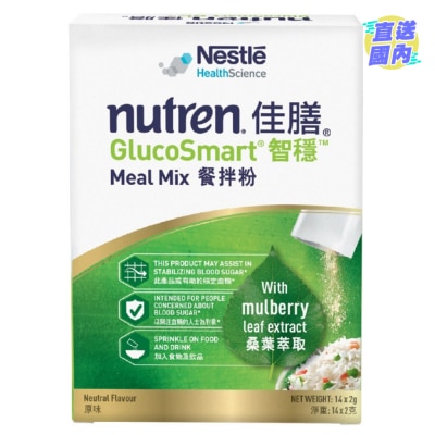 雀巢 佳膳®智穩®餐拌粉(14 x 2克)