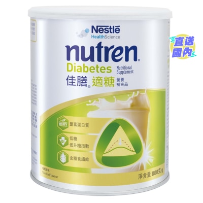 雀巢 佳膳® 适糖 800克