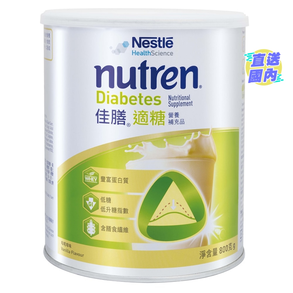 佳膳® 適糖 800克