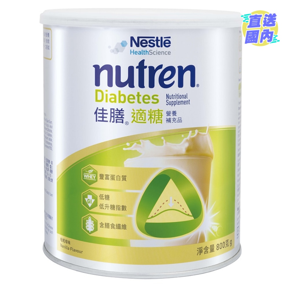 佳膳® 適糖 800克