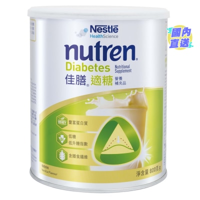 雀巢 佳膳® 适糖 800克