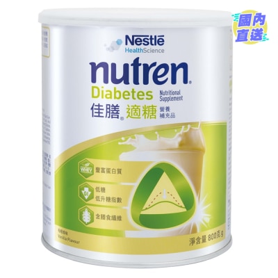 NESTLE Nutren® Diabetes 800G