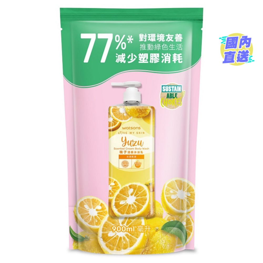 屈臣氏柚子清香沐浴露补充装900毫升