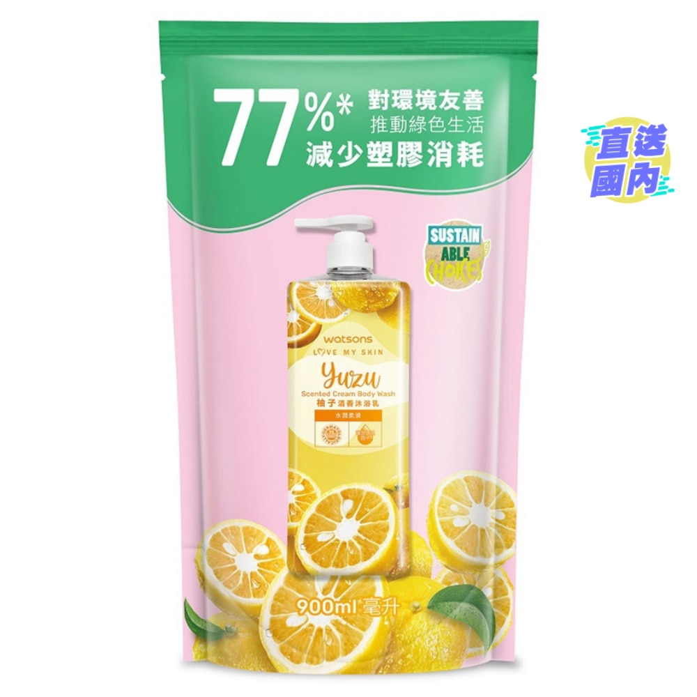 屈臣氏柚子清香沐浴露補充裝900毫升