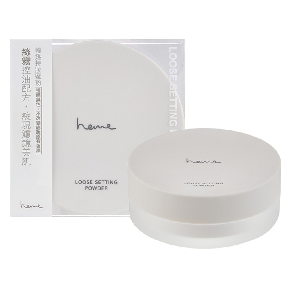 HEME LOOSE SETTING POWDER - 00 MATTE 7G