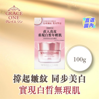KOSE Grace One 真皮赋活透白抗皱面霜 100克