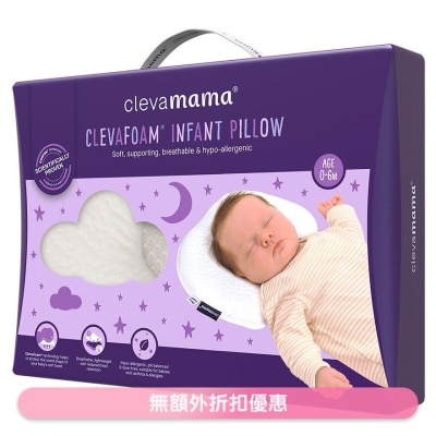 CLEVAMAMA 婴幼儿防扁头枕头 (3100) (商家直送-10个工作天内送到府上)