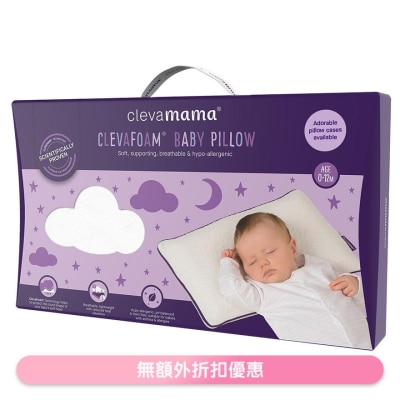 CLEVAMAMA BABY PILLOW (3102) (SUPPLIER DELIVERY–10 WORKING DAYS)