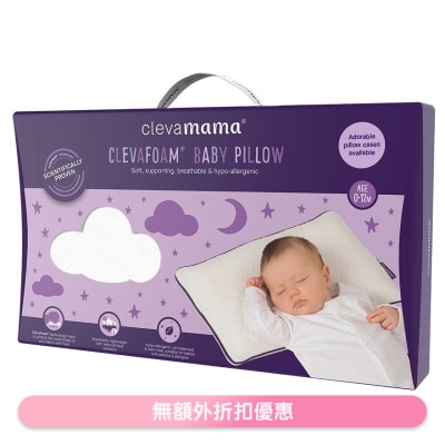 CLEVAMAMA - BABY PILLOW (3102) (SUPPLIER DELIVERY–10 WORKING DAYS)