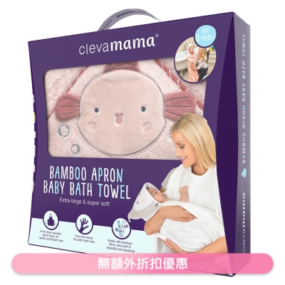 CLEVAMAMA - 婴儿沐浴毛巾(珊瑚色/小鱼) (商家直送-10个工作天内送到府上)