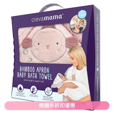 CLEVAMAMA 嬰兒沐浴毛巾(珊瑚色/小魚) (商家直送-10個工作天內送到府上)