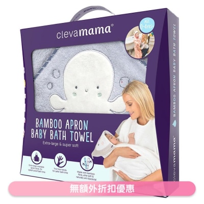 CLEVAMAMA 婴儿沐浴毛巾(蓝/八爪鱼) (商家直送-10个工作天内送到府上)