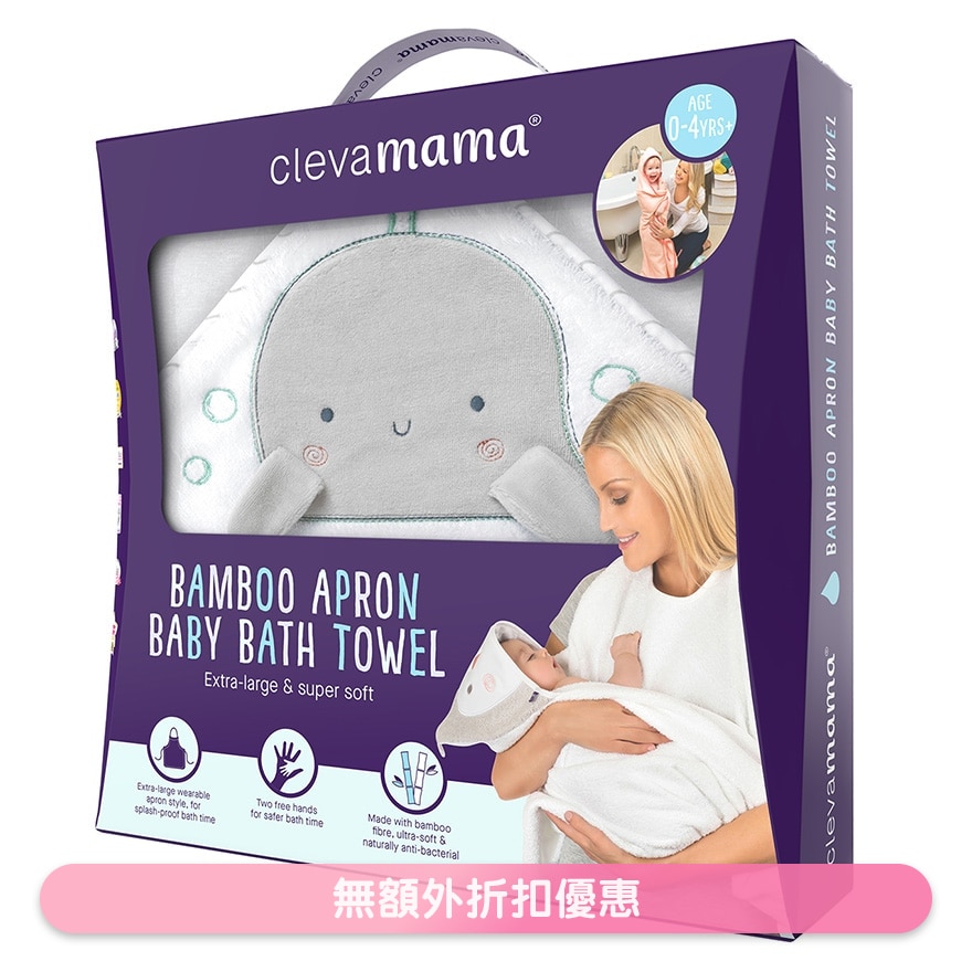 BABY BATH TOWEL-GREY/WHALE (SUPPLIER DELIVERY–10 WORKING DAYS)