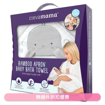 CLEVAMAMA BABY BATH TOWEL-GREY/WHALE (SUPPLIER DELIVERY–10 WORKING DAYS)