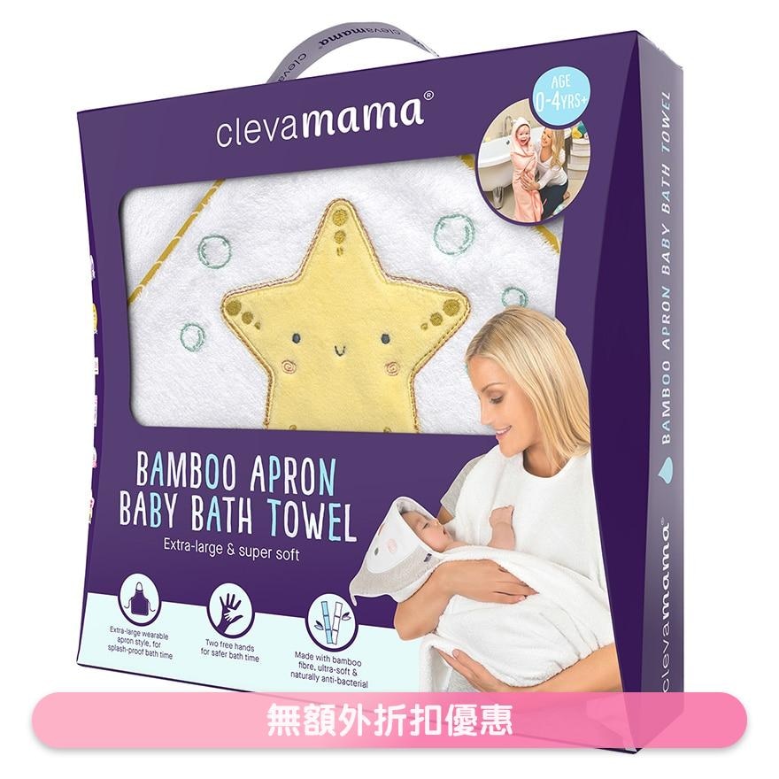 BABY BATH TOWEL-STAR (SUPPLIER DELIVERY–10 WORKING DAYS)