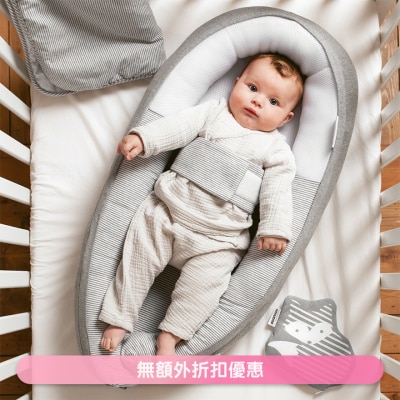 DOOMOO - DOOMOO COCOON (GREY) (SUPPLIER DELIVERY–10 WORKING DAYS)