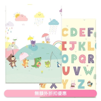 DWINGULER DW PLAY MAT (S) (RAINY DAYS) (SUPPLIER DELIVERY–10 WORKING DAYS)