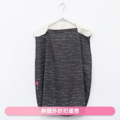 SIMPLY GOOD - NURSING COVER DUO WHI/GREY LINE (SUPPLIER DELIVERY–10 WORKING DAYS)