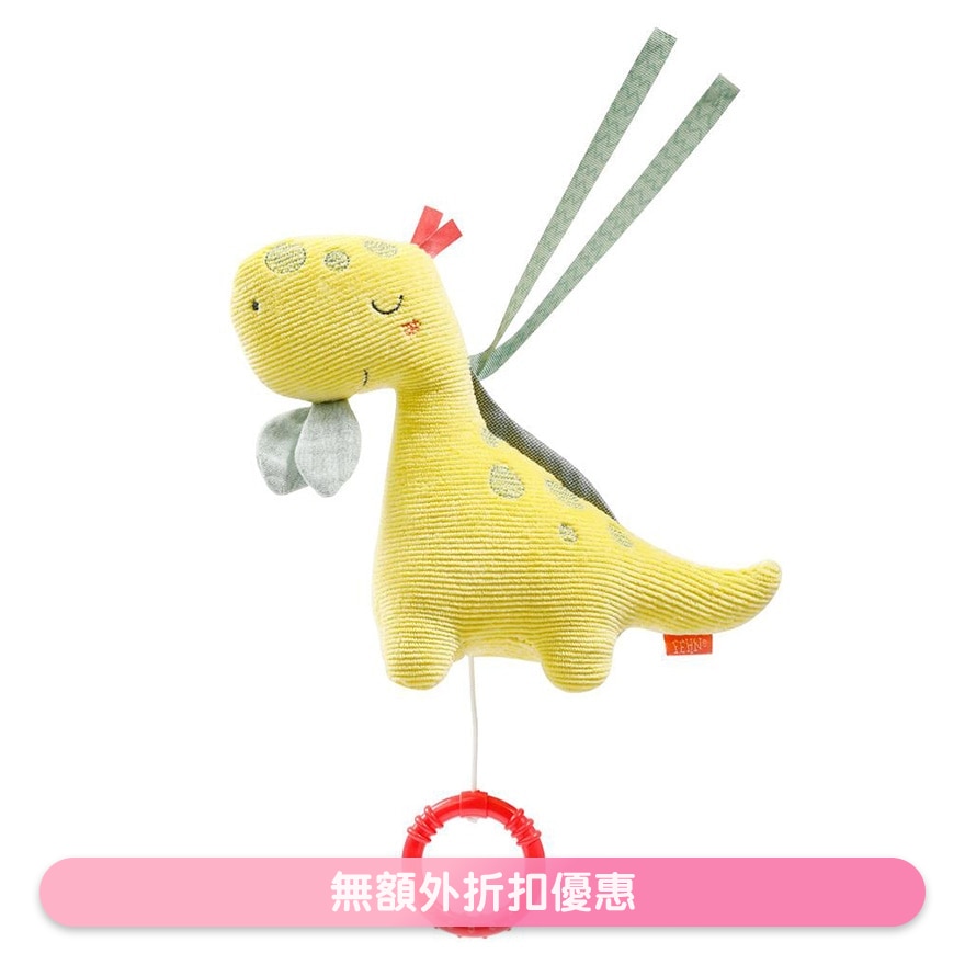 FEHN HD MINI MUSICAL DINO(SUPPLIER DELIVERY–10 WORKING DAYS)