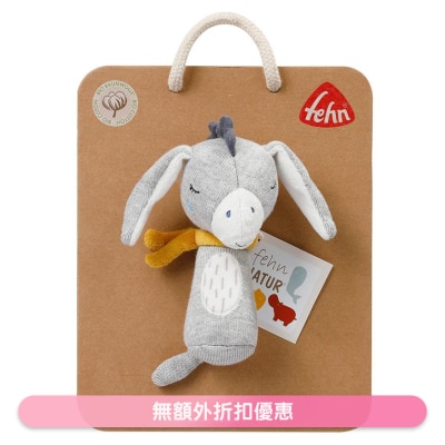 FEHN - FEHN fN 小驢棒型手搖鈴(商家直送-10個工作天內送到府上)