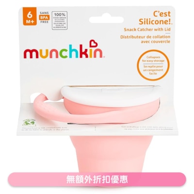 MUNCHKIN CEST SILICONE SNACK CATCHER W LID CORAL (38077P)(SUPPLIER DELIVERY–10 WORKING DAYS)