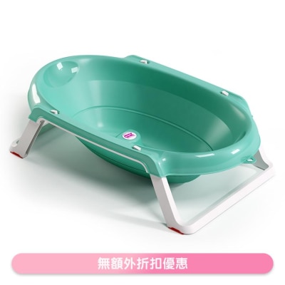 OK BABY ONDA SLIM FOLDABLE BATHTUB AZZURRO BLUE GREEN (SUPPLIER DELIVERY–10 WORKING DAYS)