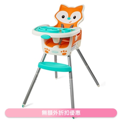 Infantino 4合1成长加高餐椅 (商家直送-7个工作天内送到府上)