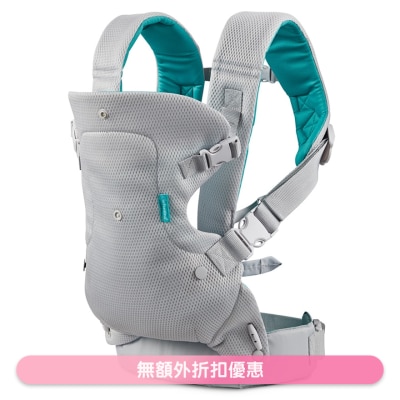 Infantino - FLIP透氣輕型四合一揹帶 (商家直送-7個工作天內送到府上)