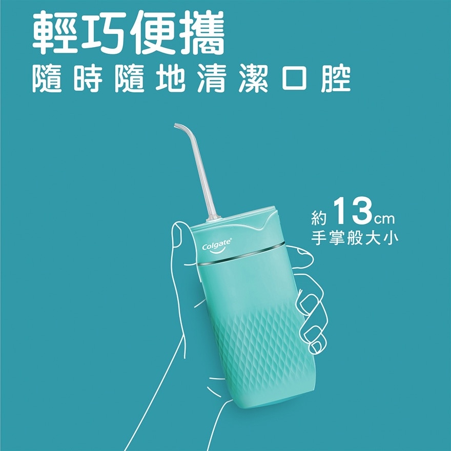 COLGATE BLAST WATER FLOSSER (TEAL)