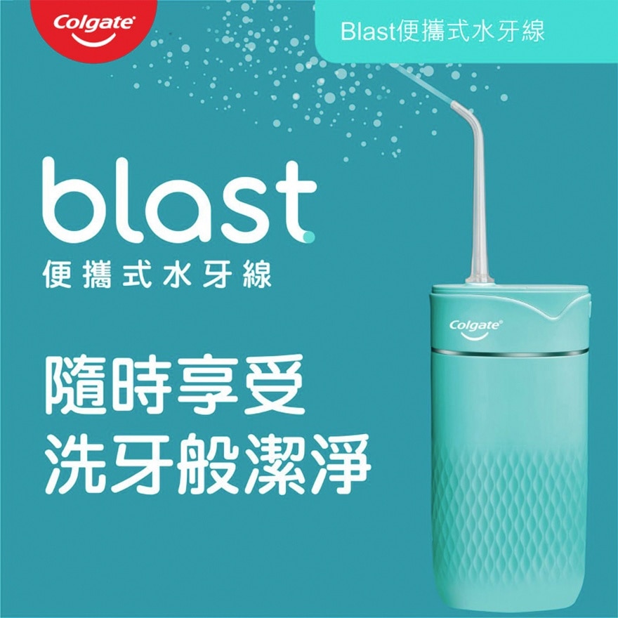 COLGATE BLAST WATER FLOSSER (TEAL)