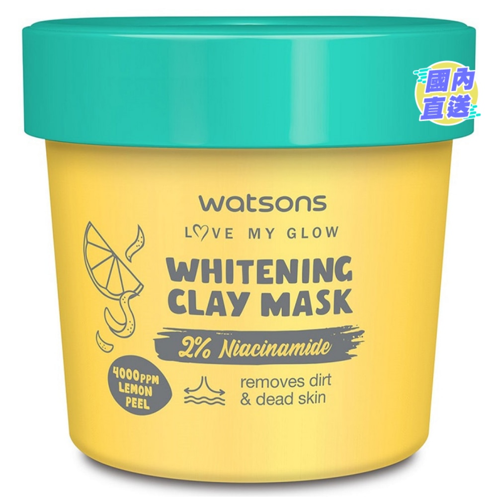 WHITENING CLAY MASK 100G