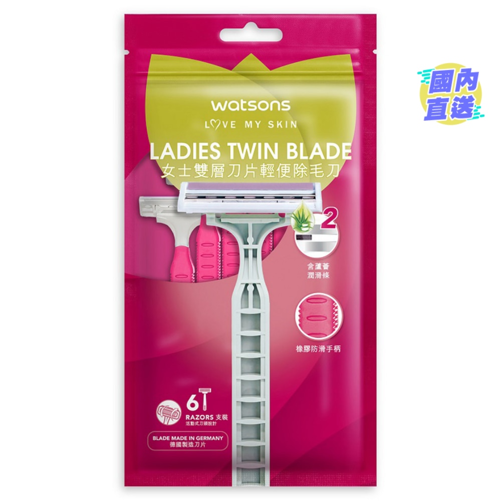 女士双层刀片轻便除毛刀6支装