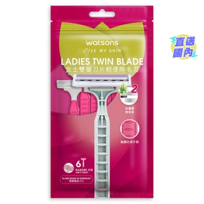 屈臣氏 女士双层刀片轻便除毛刀6支装