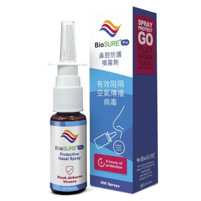 BioSure BIOSURE PRO 鼻腔防護噴霧劑20毫升