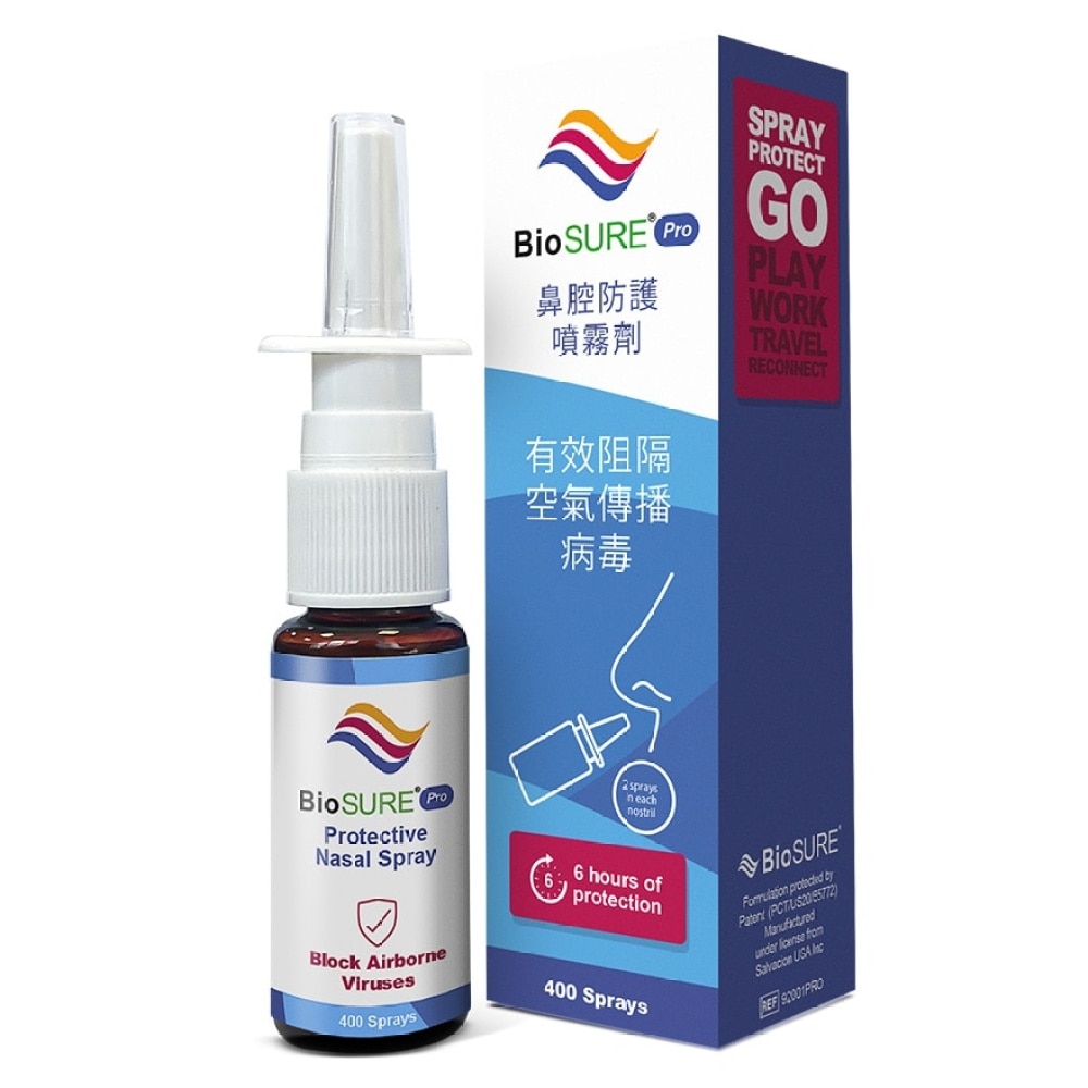 BIOSURE PRO 鼻腔防護噴霧劑20毫升