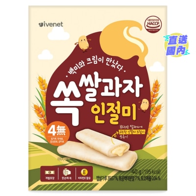 IVENET FLAT RICE CRACKER (PLAIN)