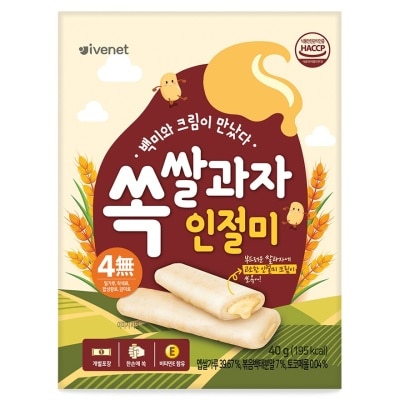 貝貝 - 忌廉夾心米餅(原味)