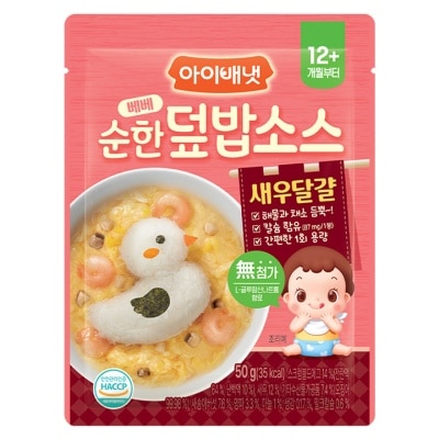 貝貝 - 幼兒蓋飯食送料包(雞蛋蝦仁)