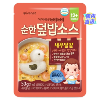 IVENET RICE BOWL SAUCE (EGG PRAWN)