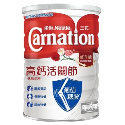 CARNATION  NESTLE CARNATION HIGH CALCIUM JOINT LOW FAT MILK POWDER  1.7KG