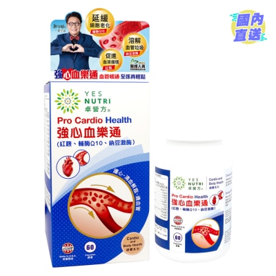 YESNUTRI YESNUTRI PRO CARDIO HEALTH 60S