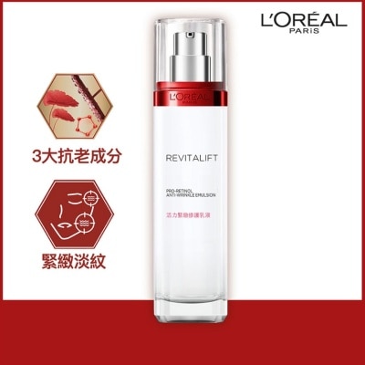 L'OREAL PARIS REVITALIFT PRO-RETINOL ANTI-AGING EMULSION 110ml [ANTI-AGING]