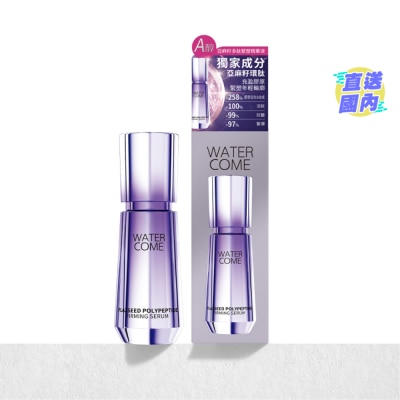 WATER COME FLAXSEED POLYPEPTIDE FIRMING SERUM