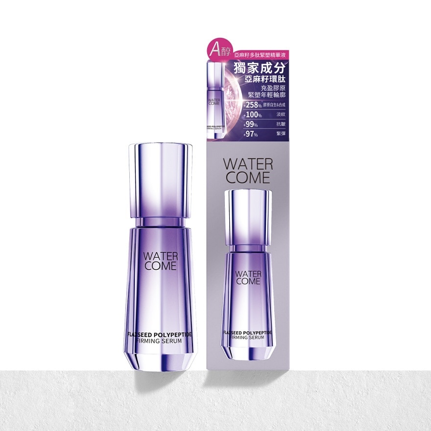 FLAXSEED POLYPEPTIDE FIRMING SERUM