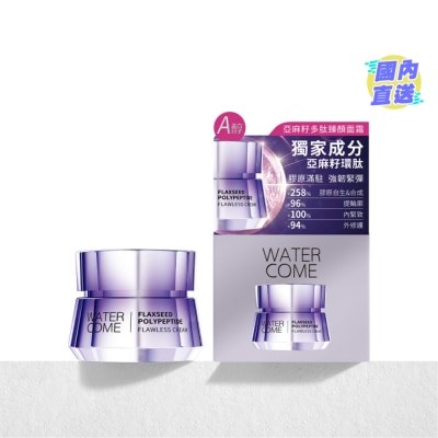 WATER COME 亚麻籽多肽臻颜面霜