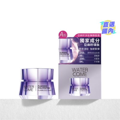 WATER COME FLAXSEED POLYPEPTIDE FLAWLESS CREAM