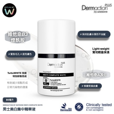 DERMACTION PLUS DERMACTION PLUS BY WATSONS  MEN'S COMPLETE WHITE INTENSIVE SERUM