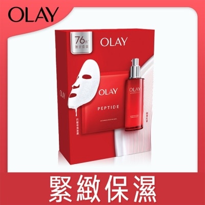 OLAY OLAY新生高效緊緻精華乳液套裝(乳液100ml+ 抗皺保濕面膜5片)